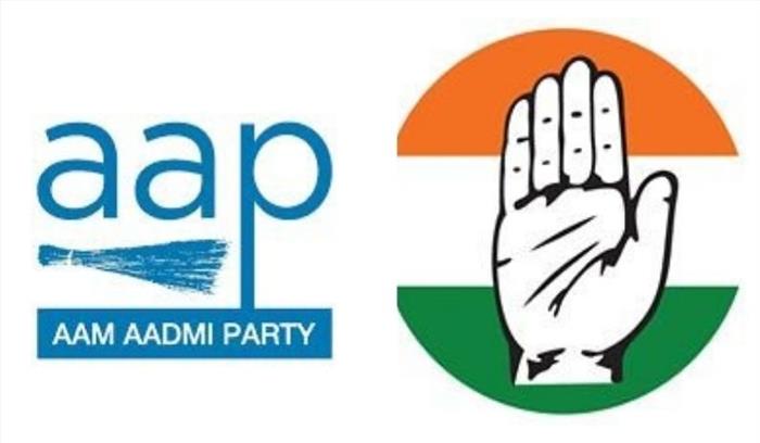 जीएनसीटी बिल-2021 में संशोधन का कांग्रेस और आप ने किया विरोध जीएनसीटी बिल-2021 में संशोधन का कांग्रेस और आप ने किया विरोध