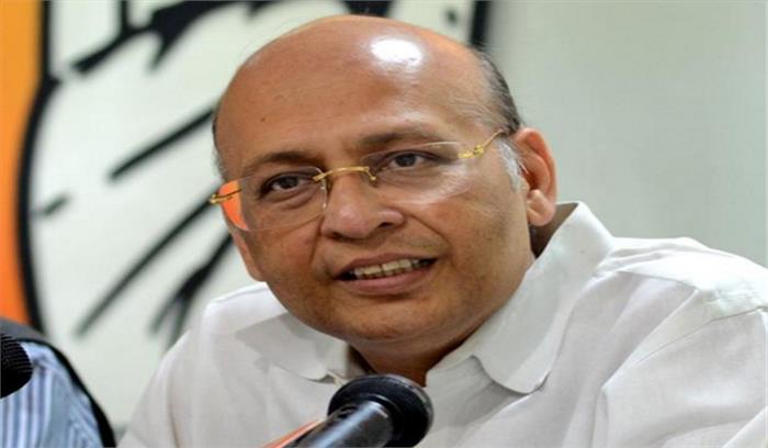 गुजरात में ईवीएम मशीनों की हो निष्पक्ष न्यायिक जांच:  अभिषेक मनु सिंघवी