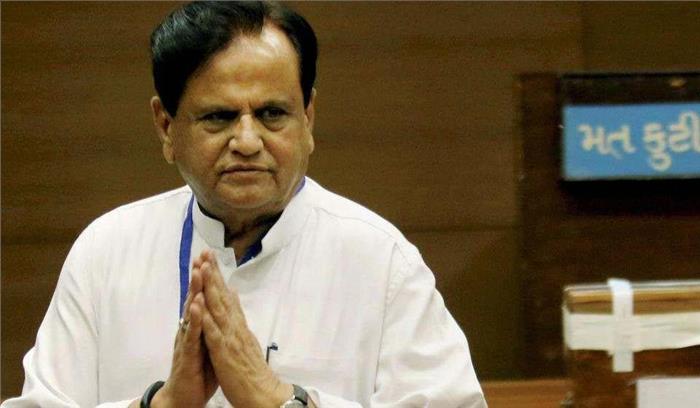 कांग्रेस के कोषाध्यक्ष बनें अहमद पटेल  