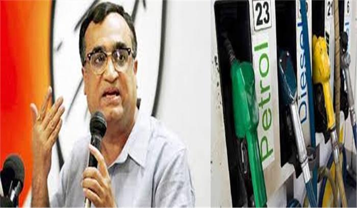 पेट्रोल, डीजल पर शुल्क बढ़ाना जनता के साथ अन्याय : कांग्रेस