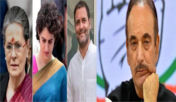 बंगाल में कांग्रेस के स्टार प्रचारकों की लिस्ट जारी,  गुलाम नबी आजाद नहीं हैं शामिल