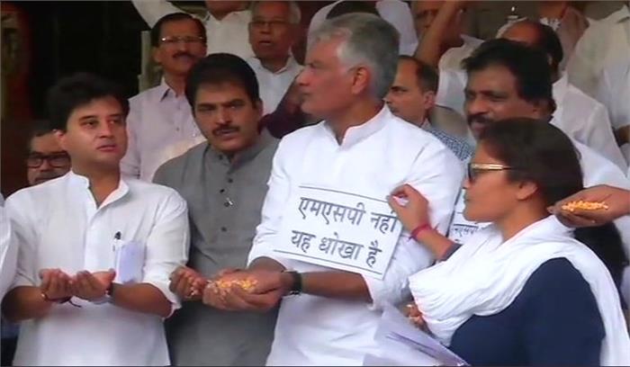 एमएसपी नहीं यह किसानों के साथ धोखा है: कांग्रेस एमएसपी नहीं यह किसानों के साथ धोखा है: कांग्रेस