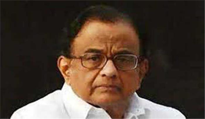 रिजर्व बैंक के दस्तावेजों को सार्वजनिक करने से क्यों डर रही सरकार: चिदंबरम