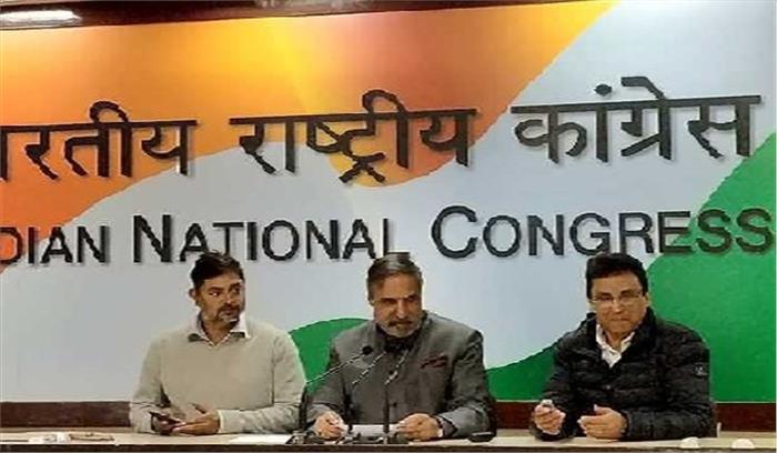 कांग्रेस ने पीएम मोदी पर लगाया आरोप, देश को विदेश में बदनाम किया