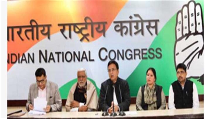 कांग्रेस ने भूमि अधिग्रहण मामले पर हुड्डा का किया बचाव