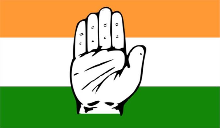 जीडीपी के ताजा आंकड़ें चिंताजनक, सरकार को श्वेतपत्र जारी करना चाहिए: कांग्रेस जीडीपी के ताजा आंकड़ें चिंताजनक, सरकार को श्वेतपत्र जारी करना चाहिए: कांग्रेस