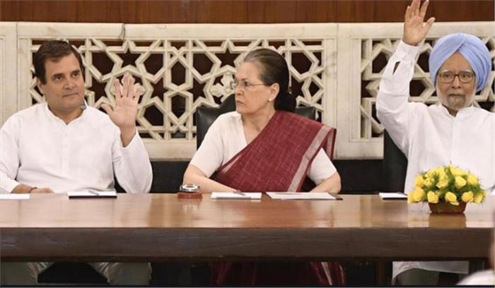 कांग्रेस की दिसंबर रैली के लिए नेताओं की बैठक