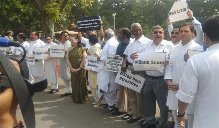 बैंक घोटालों को लेकर राहुल गांधी की अगुवाई में कांग्रेस ने किया प्रदर्शन