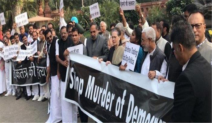 कांग्रेस ने महाराष्ट्र मुद्दे पर संसद में नारेबारजी की, बैनर लहराए 