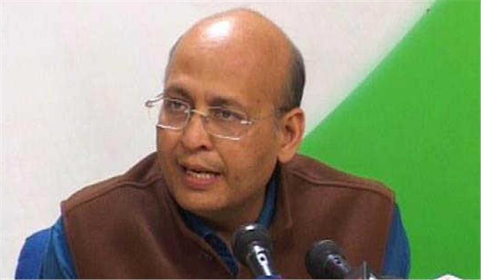 बीमा प्रीमियम में वृद्धि और भविष्य निधि की ब्याज दर मेें कटौती वापस ले सरकार: कांग्रेस