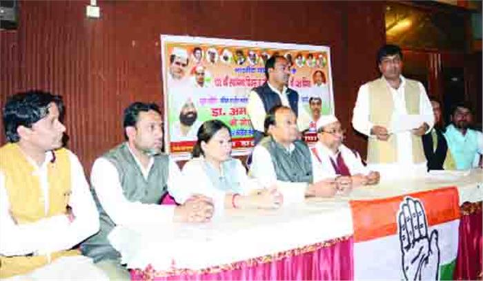 कांग्रेस कार्यकर्ताओं व पदाधिकारियों ने मनाया स्थापना दिवस