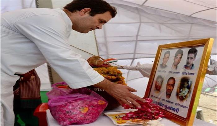 मंदसौर में राहुल गांधी ने पुलिस गोलीबारी में मारे गए किसानों को दी श्रद्घांजलि मंदसौर में राहुल गांधी ने पुलिस गोलीबारी में मारे गए किसानों को दी श्रद्घांजलि