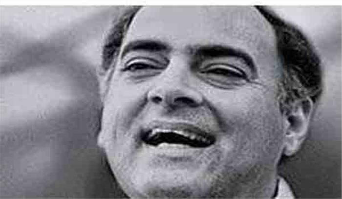 गोवा कांग्रेस ने 75वीं जयंती पर किया राजीव गांधी को याद