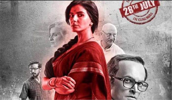 इंदु सरकार की रिलीज पर रोक के लिए याचिका