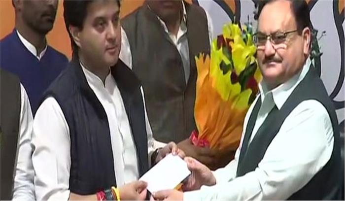 भाजपा में शामिल हुए सिंधिया, कांग्रेस को बताया जड़वत पार्टी