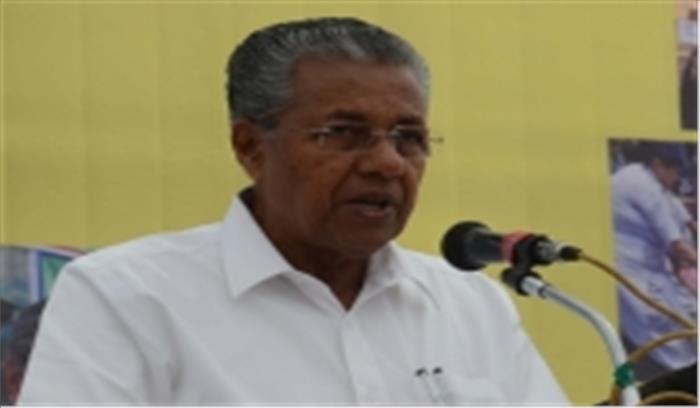 केरल में विजयन अब तक के सबसे अहंकारी मुख्यमंत्री : कांग्रेस