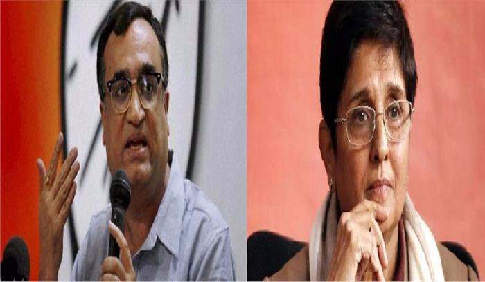 अजय माकन ने जताई फ्रांस को लिए किरण बेदी को ट्वीट पर आपत्ति