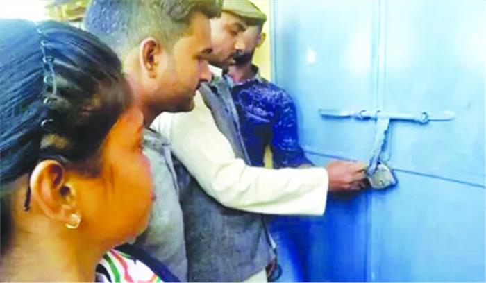 युकां ने पीडब्ल्यूडी कार्यालय में जड़ा ताला