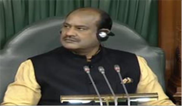 कांग्रेस और टीआरएस के सदस्यों ने लोकसभा में किया हंगामा