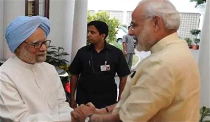 कांग्रेस ने दी मनमोहन सिंह को जन्मदिन की बधाई