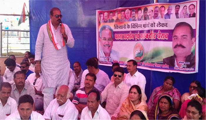 धरना के बहाने भाजपा को उखाड़ फेंकने का लिया संकल्प