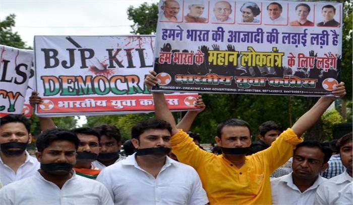 कांग्रेसी सांसदों के निलंबन पर युवक कांग्रेस ने निकाला शांति मार्च