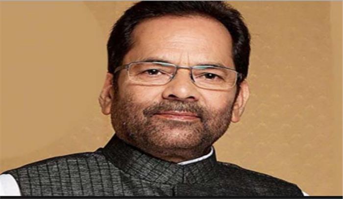 राजनीतिक असहिष्णुता के शिकार मोदी जनता के लिए ‘विकास नायक’ बन चुके हैं: नकवी