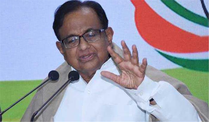  चिदंबरम ने सरकार पर निशाना साधा, कहा हमारी आवाज दबाई जा रही है