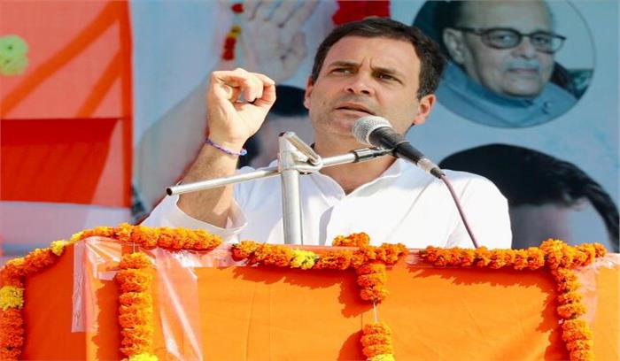 भाजपा ने जनता को कतार में लगा कर चोरों के कालेधन को सफेद किया: राहुल गांधी 