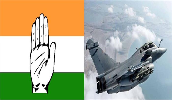 राफेल डील को लेकर आज कैग से मिला कांग्रेस प्रतिनिधिमंडल