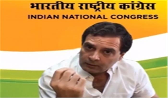 प्रधानमंत्री से असहमत हूं, पर ये समय आरोप-प्रत्यारोप का नहीं : राहुल प्रधानमंत्री से असहमत हूं, पर ये समय आरोप-प्रत्यारोप का नहीं : राहुल