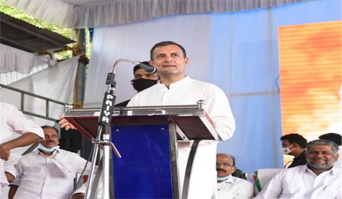 सरकार बनने पर कांग्रेस करेगी एनवाईएवाई- न्याय को लागू:  राहुल गांधी