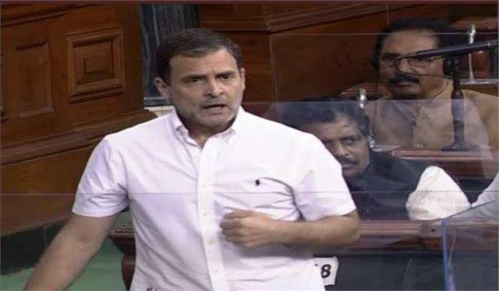 ये हम दो, हमारे दो’ की सरकार: राहुल गांधी