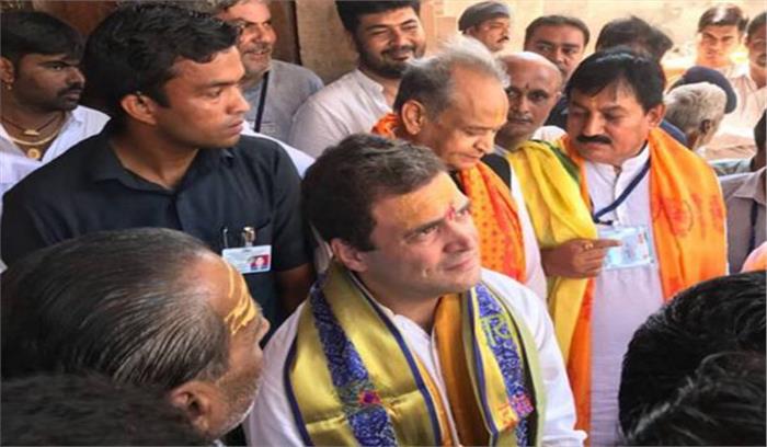 दलित समुदाय द्वारा बनाए गए राष्ट्रीय ध्वज को स्वीकार करेंगे राहुल गांधी