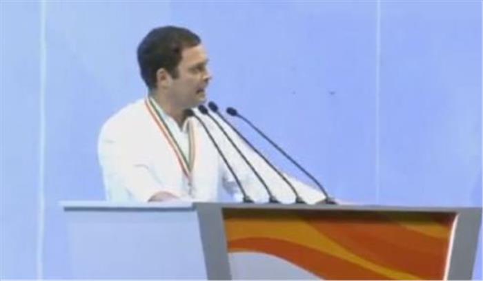 राहुल गांधी ने महाधिवेशन को किया सम्बोधित, मोदी सरकार पर साधा निशाना