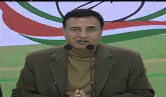 महंगाई पर विपक्षी दलों की बैठक बुलायें मोदी: कांग्रेस