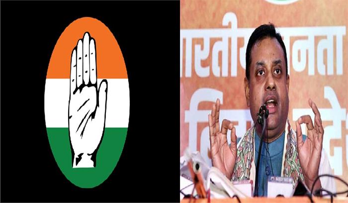 नाट्यकला करने की बजाय अपनी डिग्री का इस्तेमाल लोगों की जान बचाने में करें पात्रा: कांग्रेस