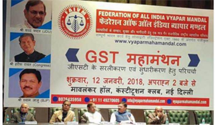 व्यापारी GST मुक्त करोबार के लिए आंदोलन करें: शरद