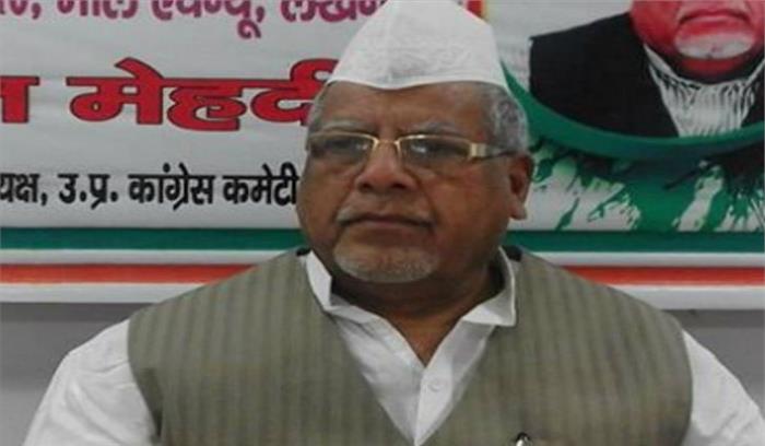 कांग्रेस के प्रदेश उपाध्यक्ष सिराज मेंहदी भी कांग्रेस से दिया इस्तीफा कांग्रेस के प्रदेश उपाध्यक्ष सिराज मेंहदी भी कांग्रेस से दिया इस्तीफा