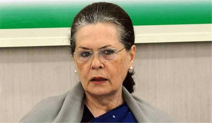 पार्टी किसान हितों के लिए कटिबद्ध है: कांग्रेस