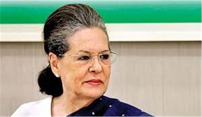 कांग्रेस अध्यक्ष सोनिया ने शिक्षक दिवस पर दी बधाई कांग्रेस अध्यक्ष सोनिया ने शिक्षक दिवस पर दी बधाई