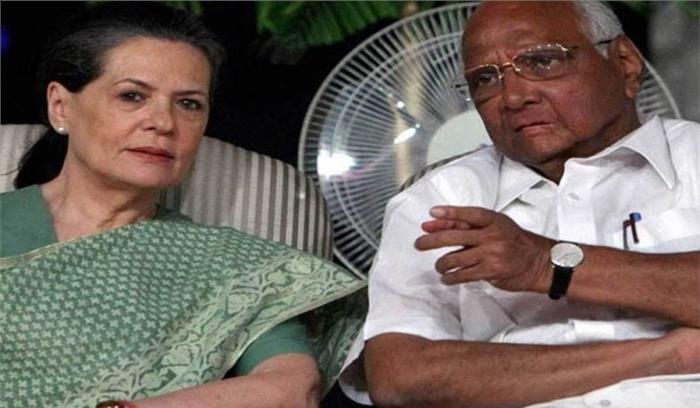 महाराष्ट्र में सरकार गठन को लेकर सोनिया ने शरद पवार से बात की