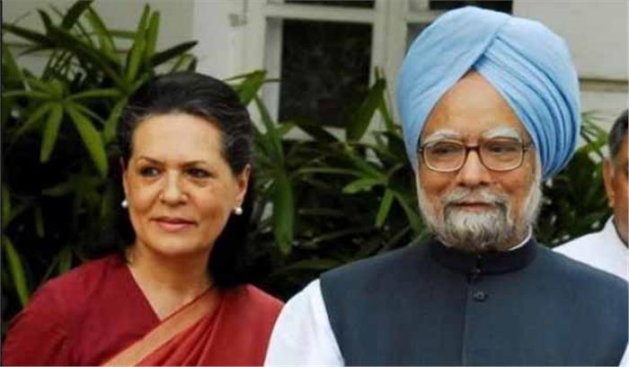 सोनिया, मनमोहन ने सुषमा के निधन पर जताया शोक