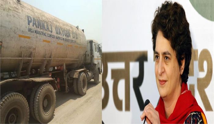 लखनऊ के मेदांता अस्पताल में प्रियंका गांधी ने भेजा ऑक्सीजन का टैंकर