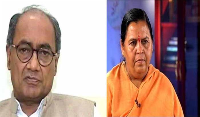 मध्य प्रदेश : दिग्विजय के खिलाफ उमा भारती को मैदान में लाने की तैयारी मध्य प्रदेश : दिग्विजय के खिलाफ उमा भारती को मैदान में लाने की तैयारी