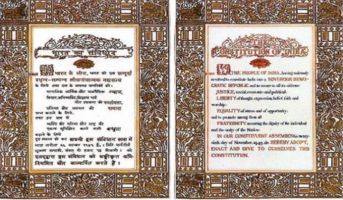 संविधान में ही है उसकी जटिलताओं का समाधान