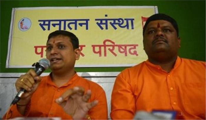 संविधान से धर्मनिरपेक्ष को हटाओ : सनातन संस्था