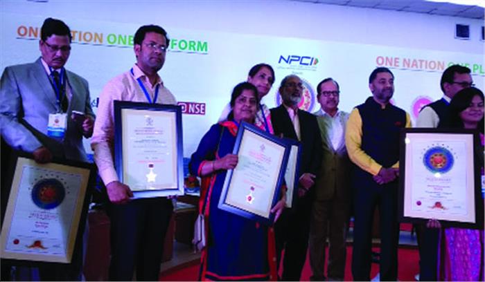 स्मार्ट एजुकेशन प्रोजेक्ट के लिए जिले के शिक्षक हुए सम्मानित स्मार्ट एजुकेशन प्रोजेक्ट के लिए जिले के शिक्षक हुए सम्मानित