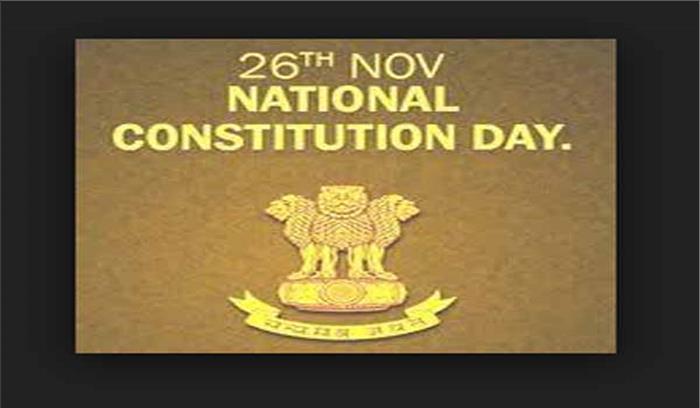 मध्यप्रदेश में संविधान दिवस मनाया जाएगा