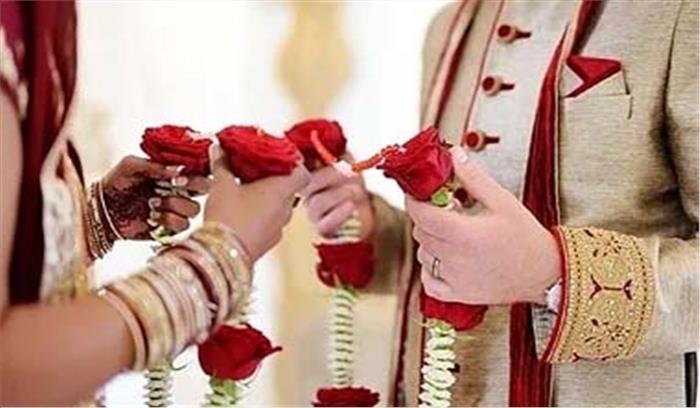 मध्य प्रदेश:संविधान की शपथ लेकर हुई शादी